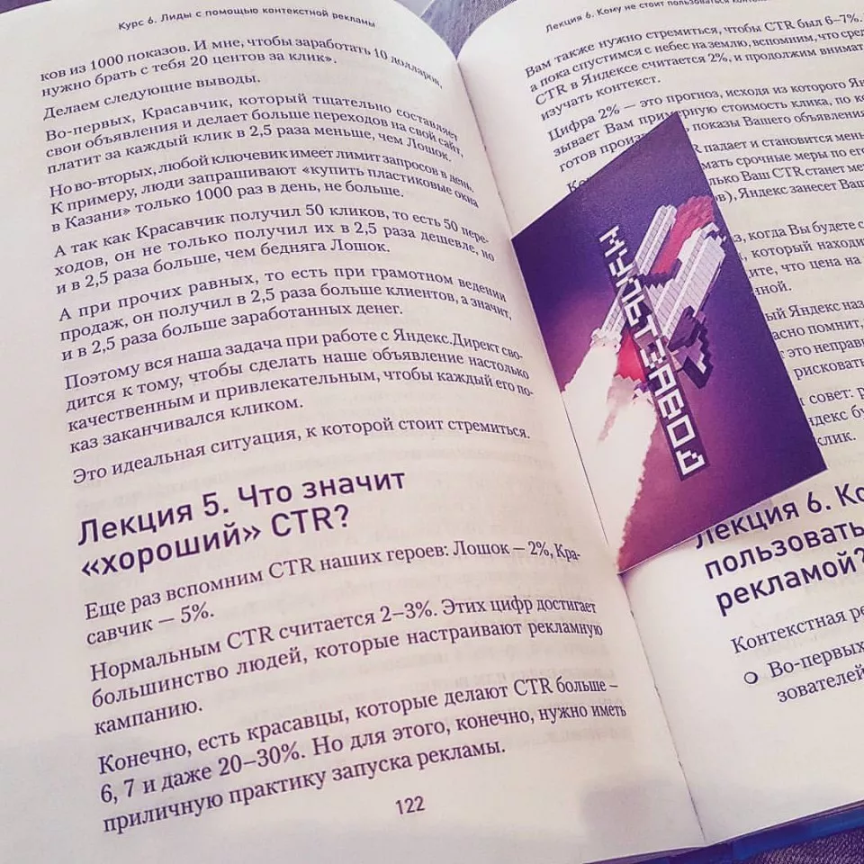 Современные книги в Наволоках пишут для детей