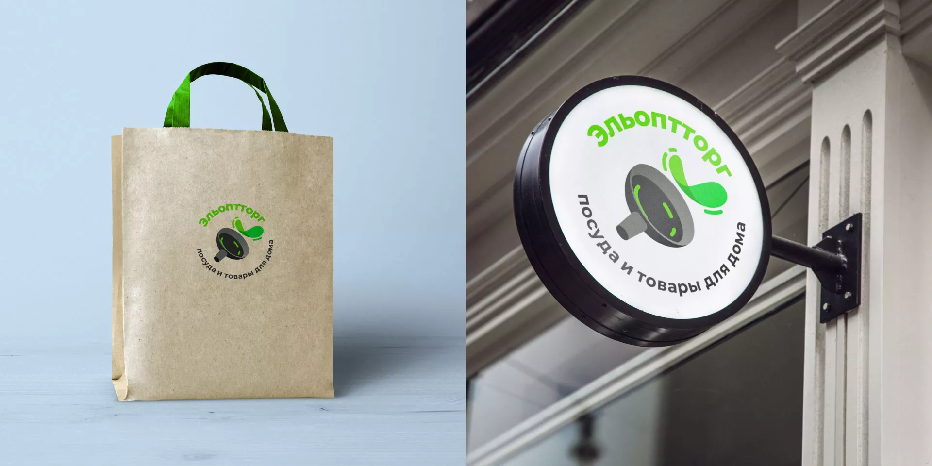 Разработка логотипа для компании по продаже посуды и товаров для дома в Наволоках