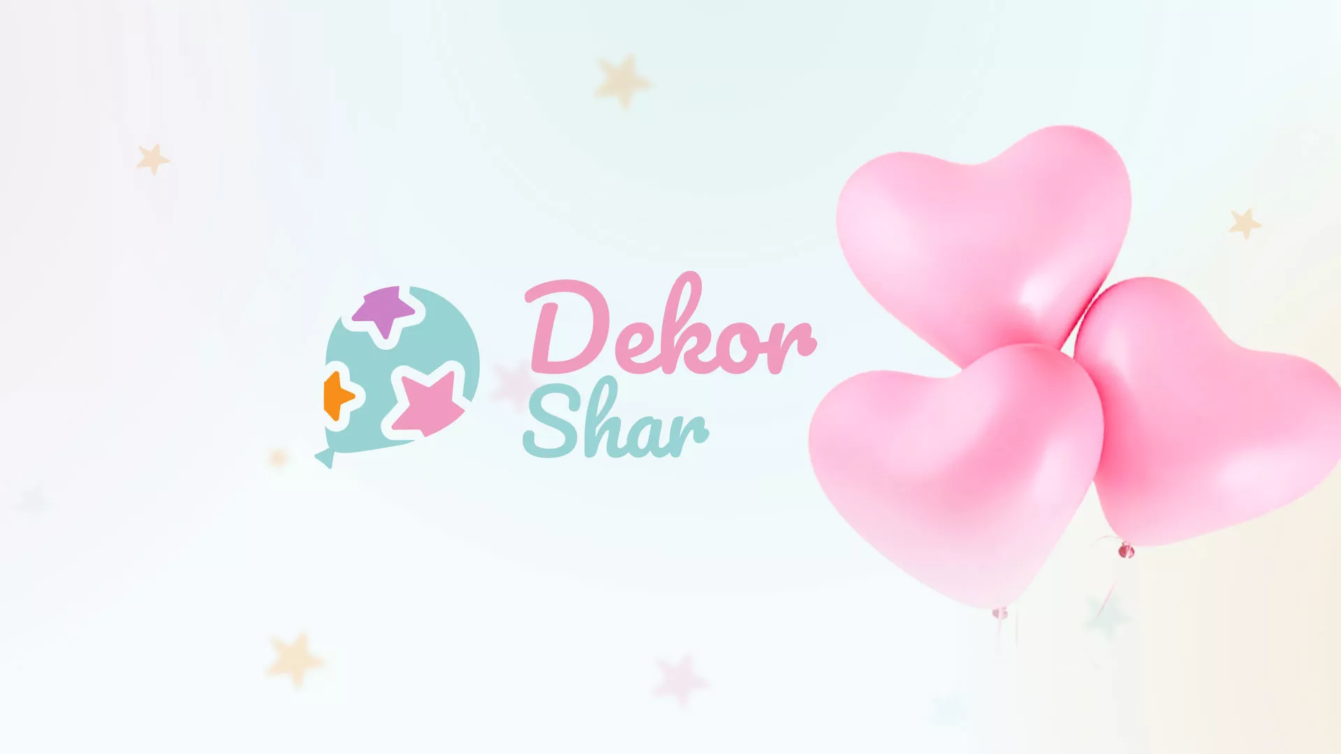 Разработка сайта в Наволоках для компании «ДекорШар»