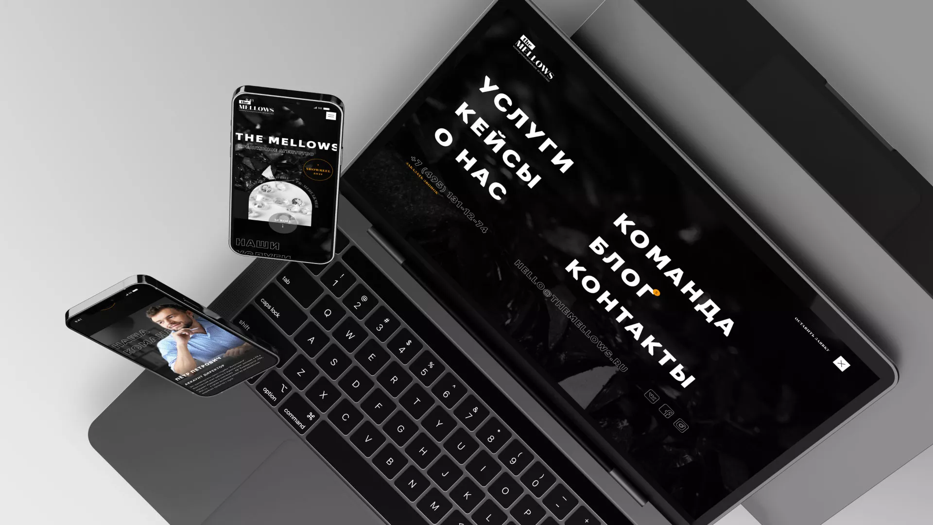 Разработка сайта креативного агентства «The Mellows» в Наволоках
