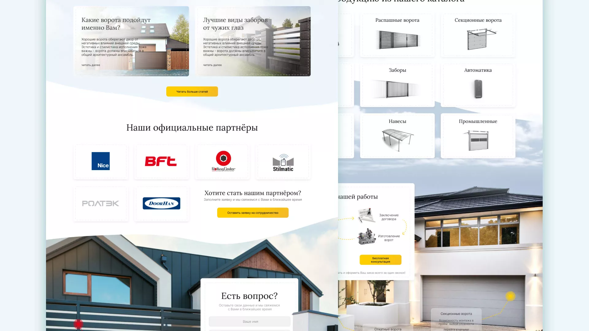 Разработка сайта производственной компании «Корунд» в Наволоках