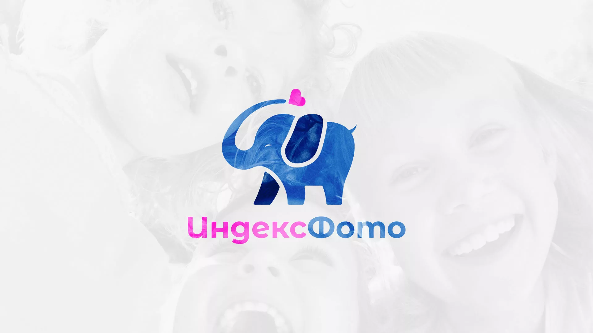 Разработка логотипа фотостудии «IndexPhoto» в Наволоках