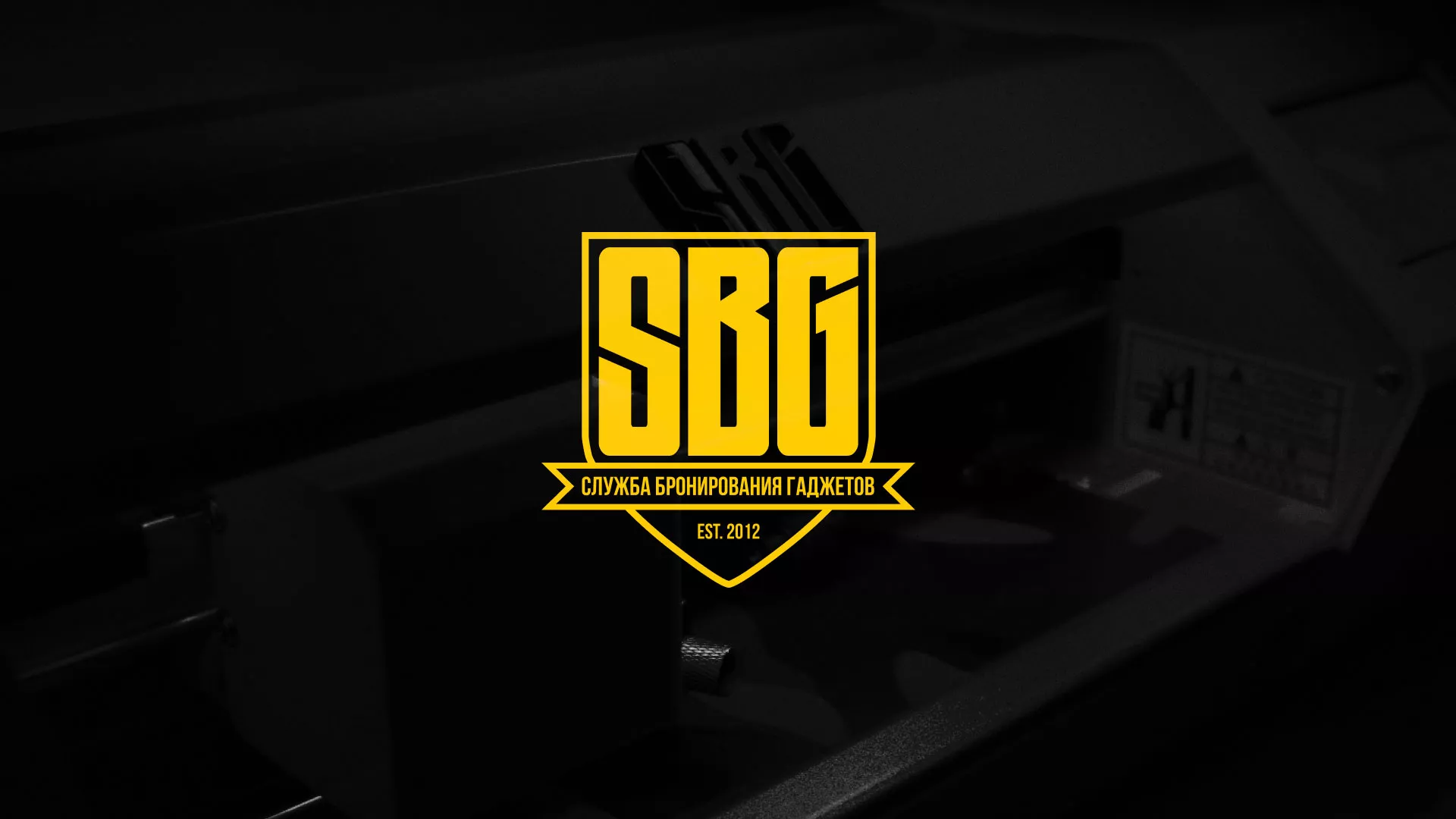 Разработка лендинга «Службы бронирования гаджетов» в Наволоках