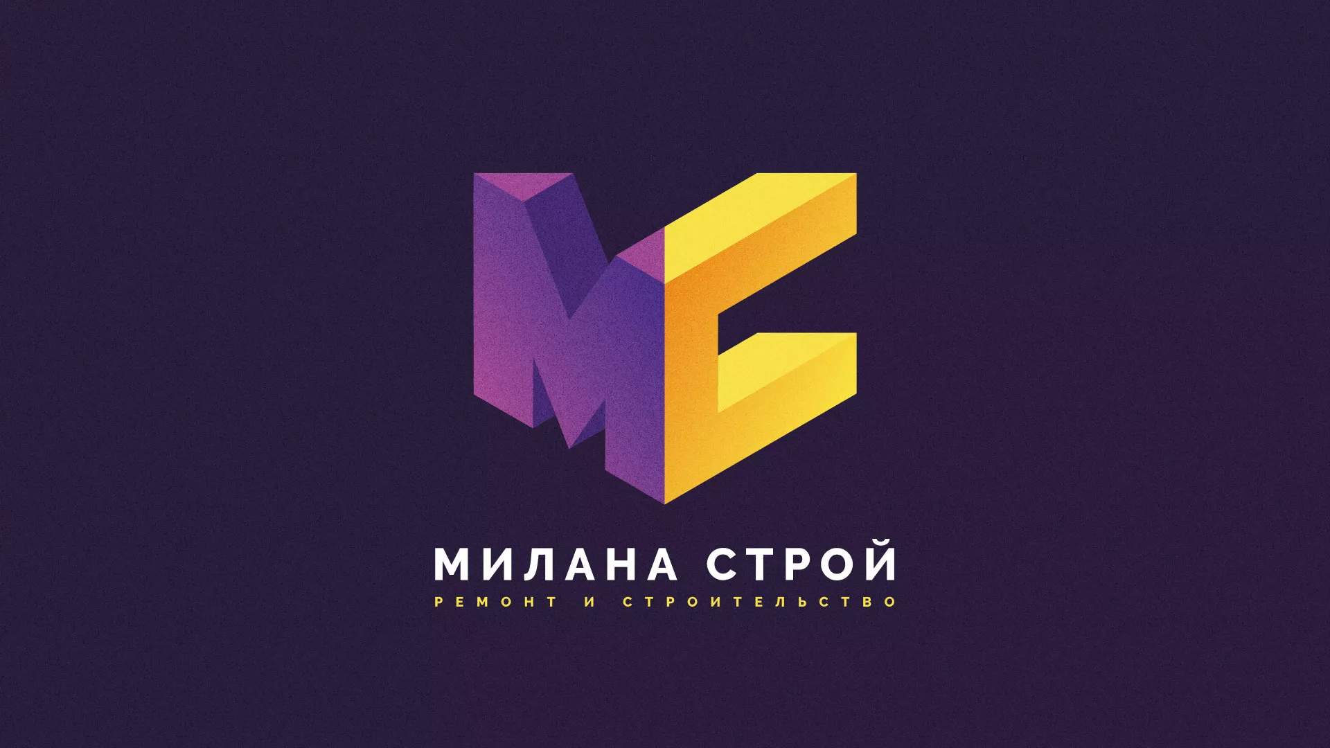 Разработка сайта строительной компании «Милана-Строй» в Наволоках