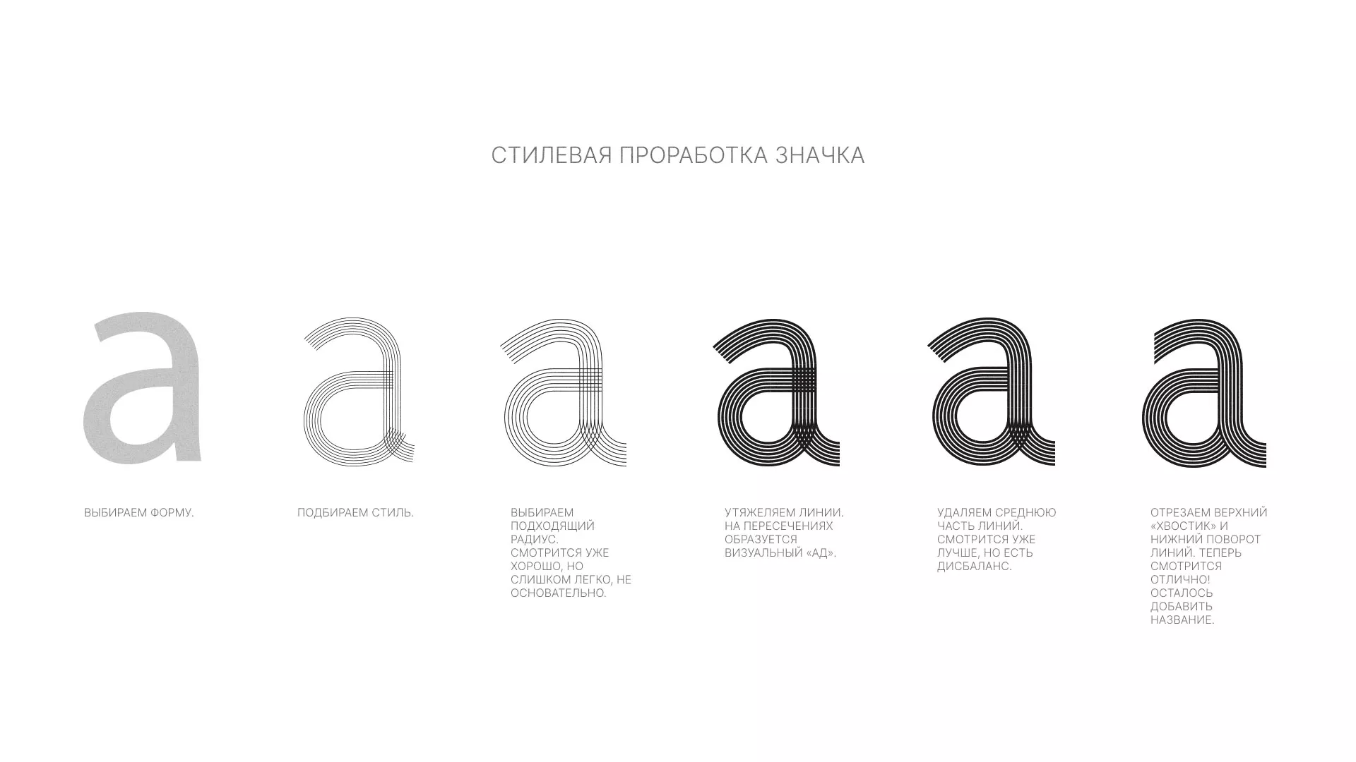 Разработка логотипа для коллегии адвокатов в Наволоках
