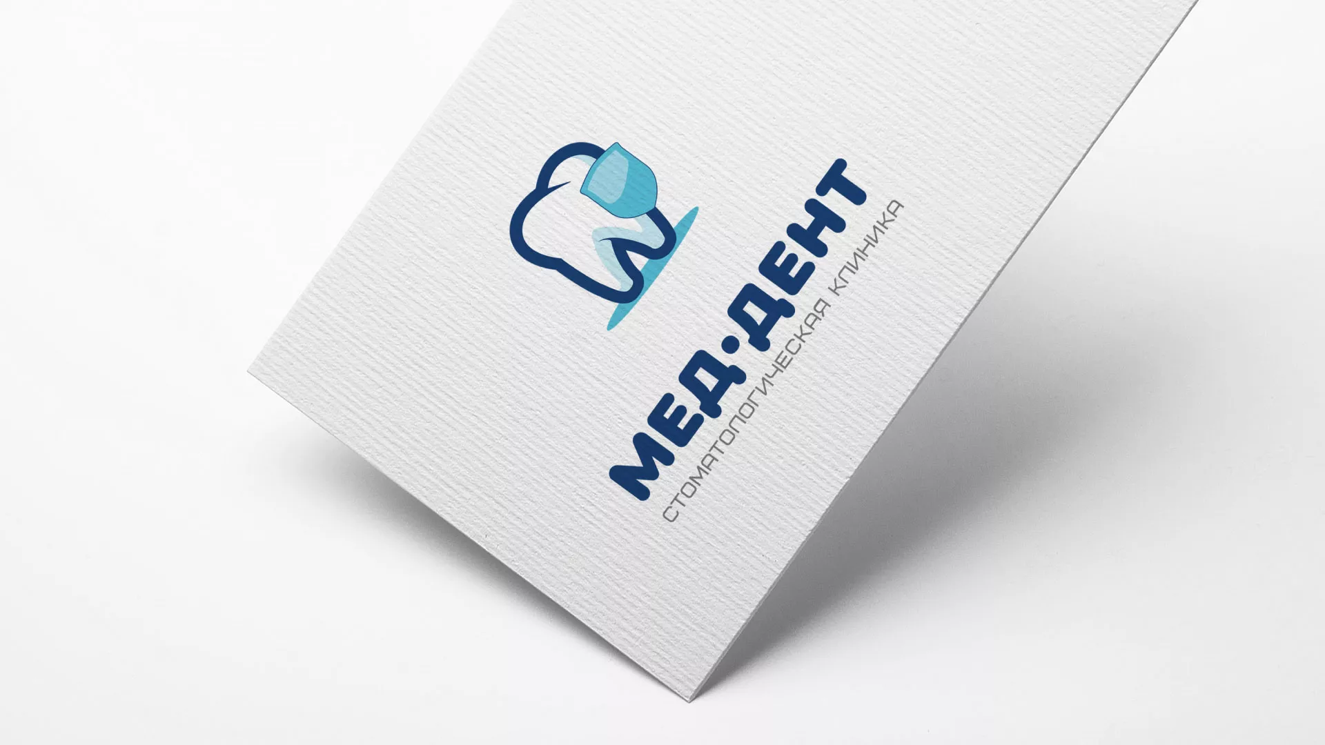 Разработка логотипа стоматологической клиники «МЕД-ДЕНТ» в Наволоках