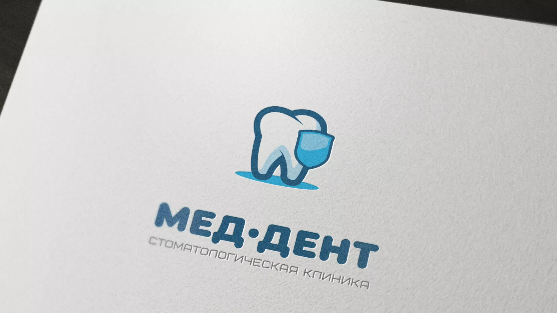 Разработка логотипа стоматологической клиники «МЕД-ДЕНТ» в Наволоках