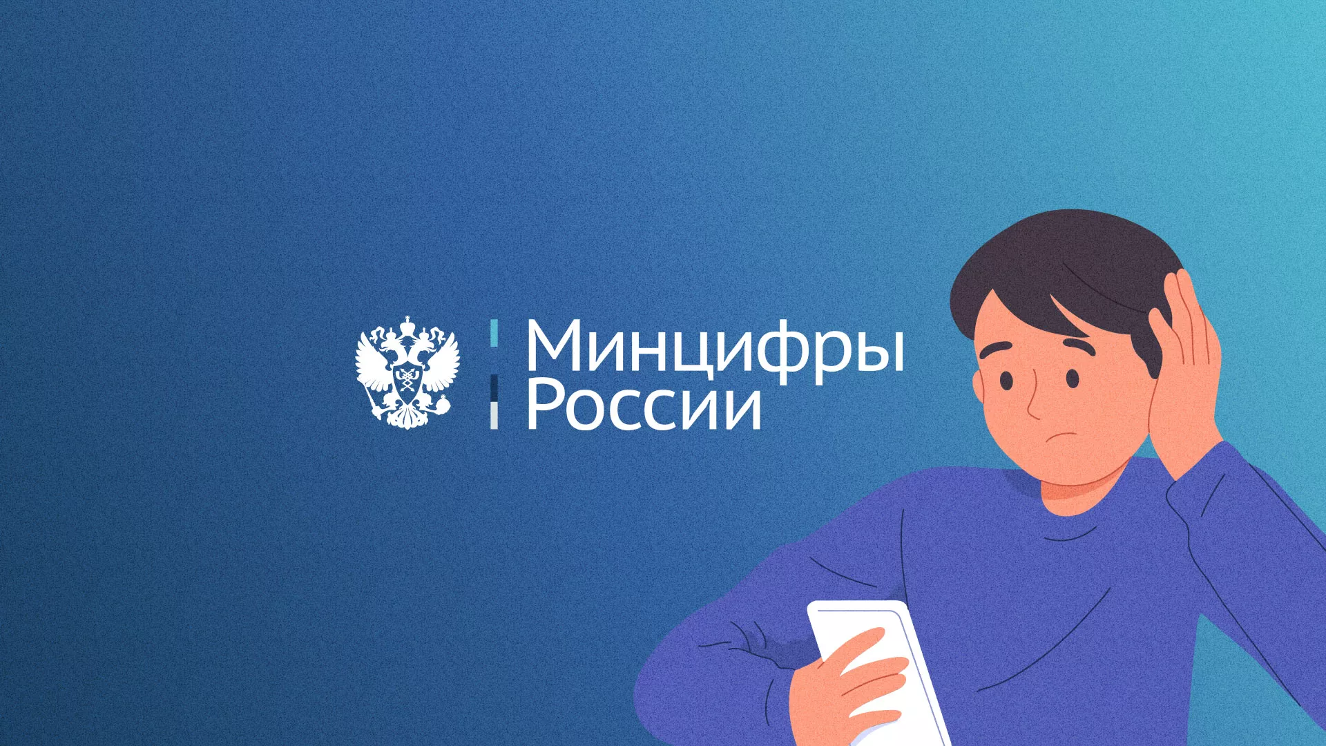 Минцифры и российские сертификаты безопасности SSL для сайтов в Наволоках