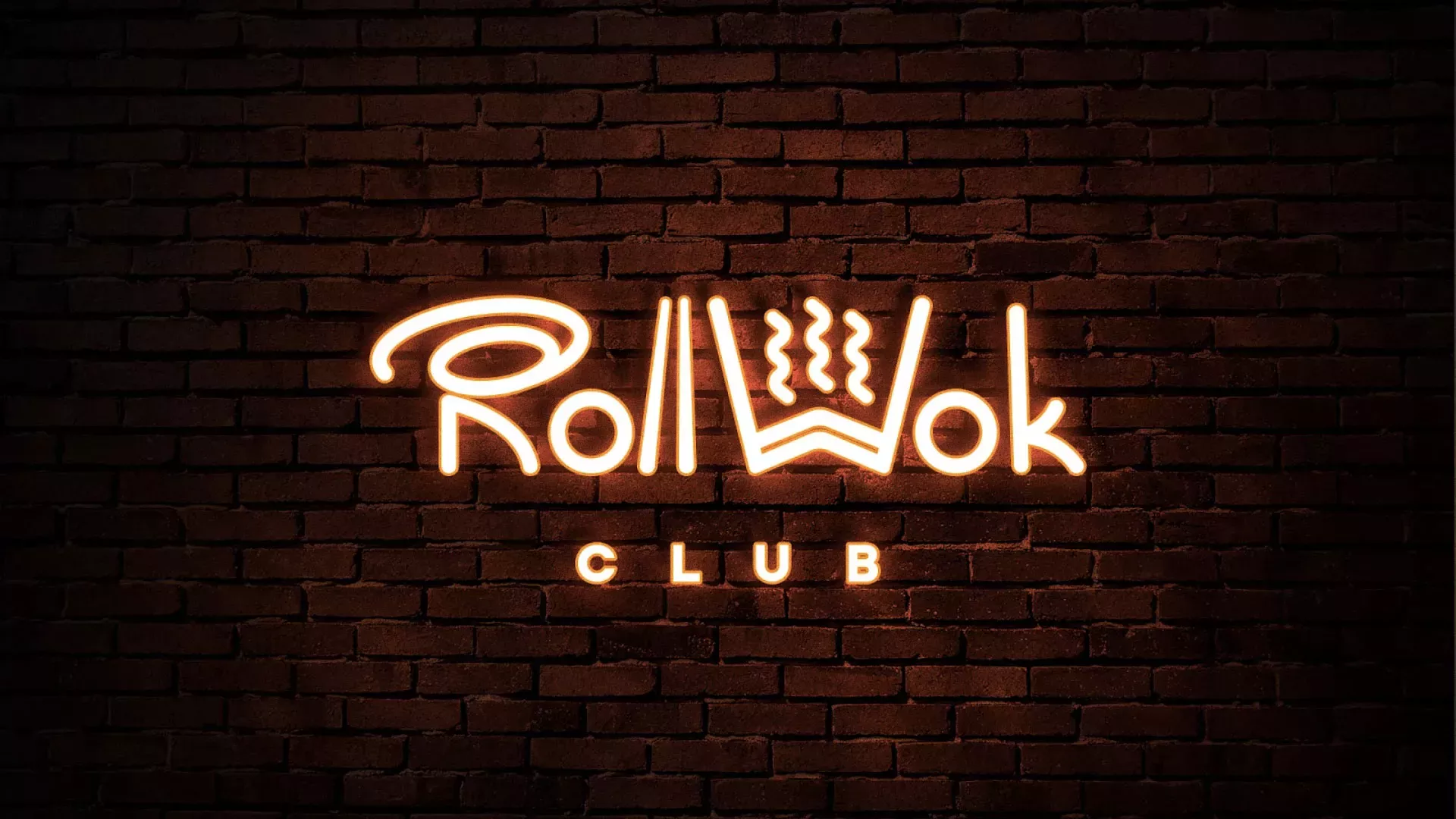 Разработка интерьерной вывески суши-бара «Roll Wok Club» в Наволоках