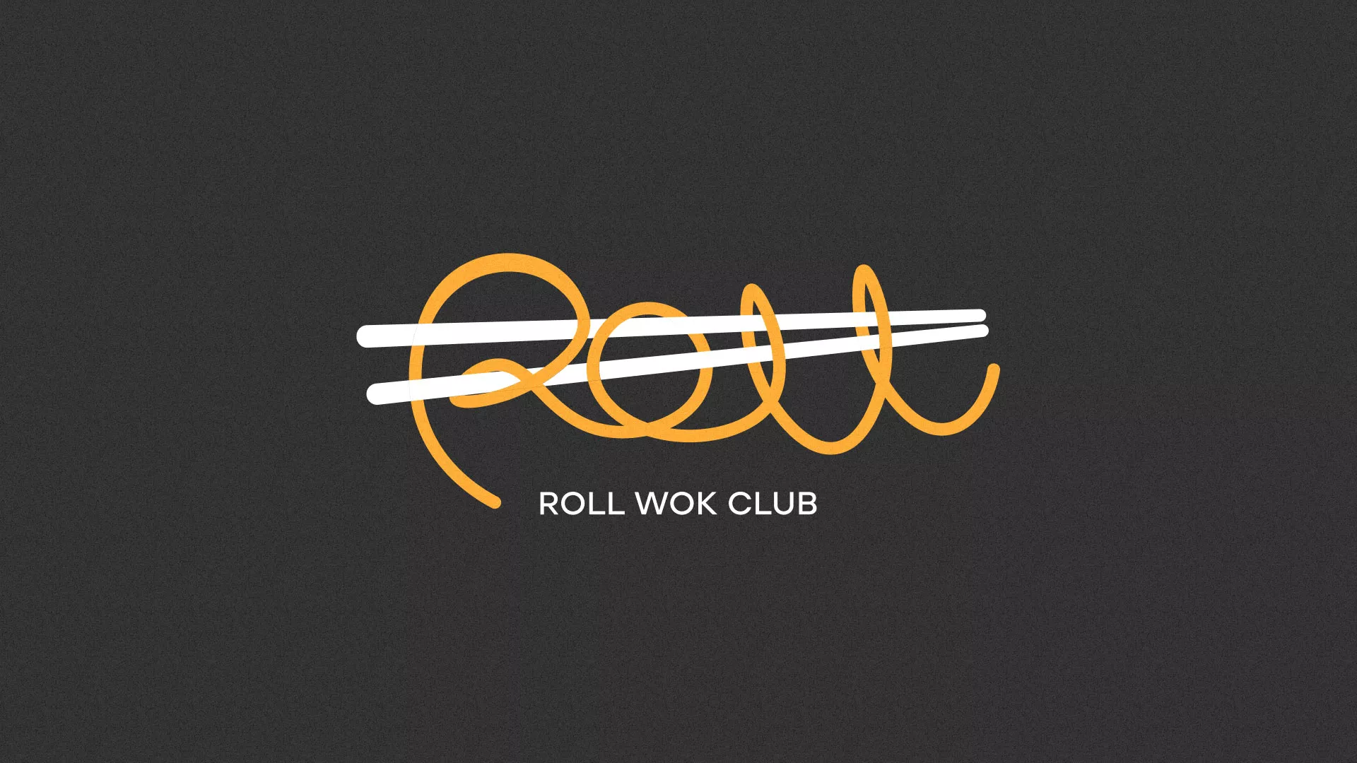 Создание дизайна листовок в Наволоках для суши-бара «Roll Wok Club» Создание дизайна листовок в Наволоках для суши-бара «Roll Wok Club»