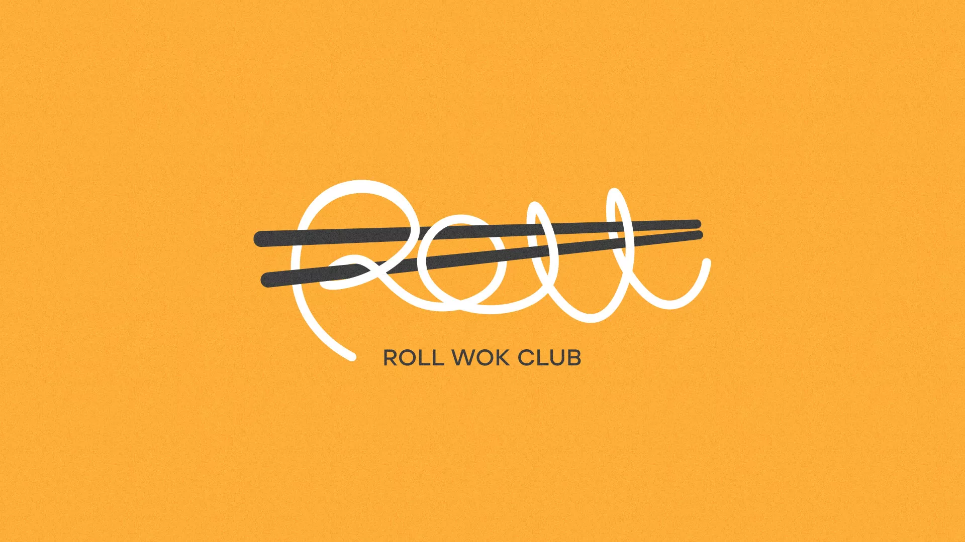 Создание дизайна упаковки суши-бара «Roll Wok Club» в Наволоках